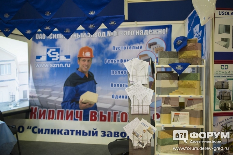 Силикатный кирпич от "Силикатного завода №1"