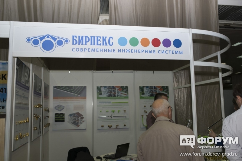 Современные инженерные системы от компании "Бирпекс"