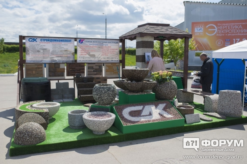 Сройдомкомплект