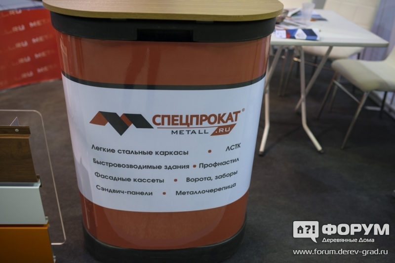 Фасадные панели из профнастила от компании "Спецпрокат"