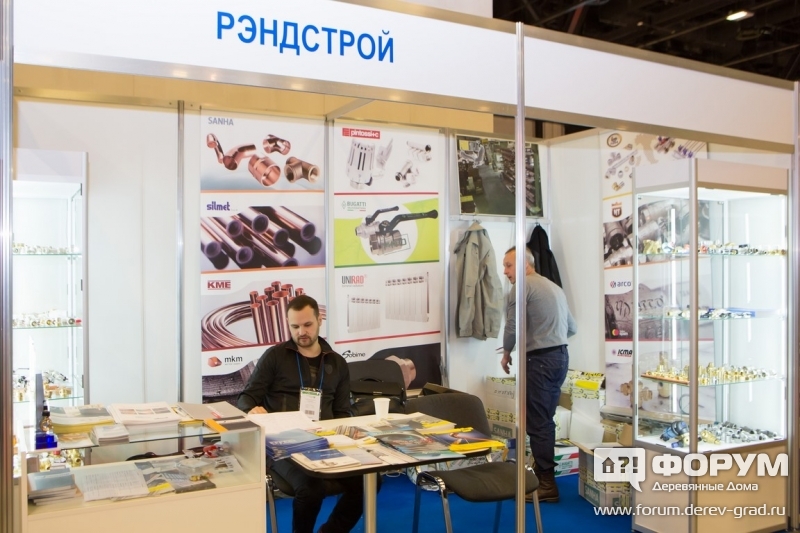 Инженерная сантехника "РЕНДСТРОЙ"