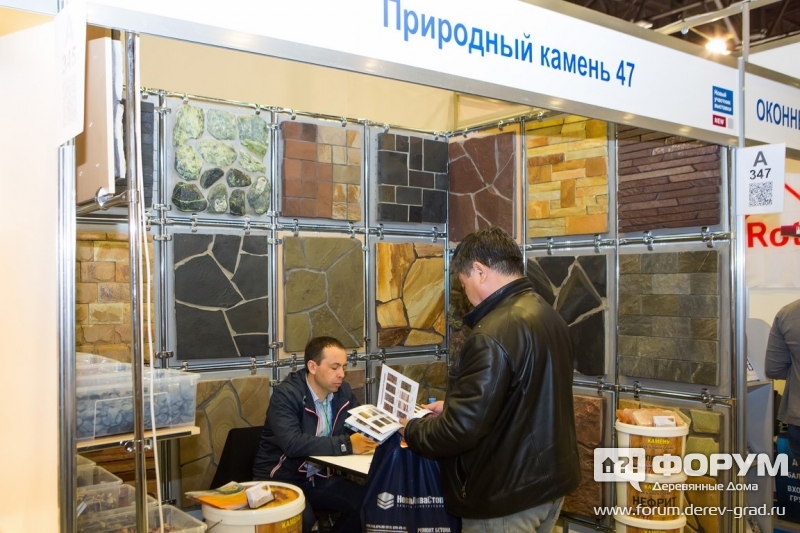 Природный камень 47