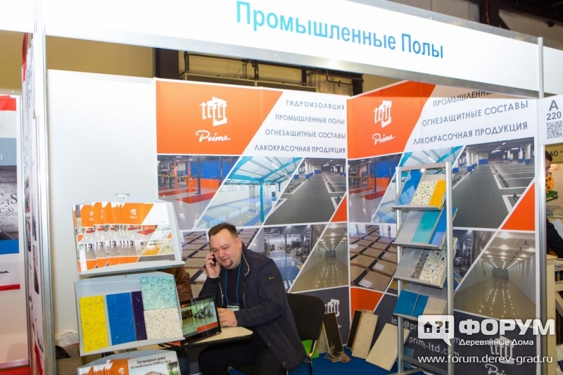 Промышленные полы от компании "Прайм" (2)