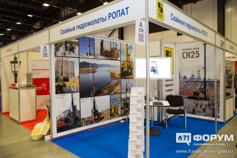 Свайные гидромолоты от компании "РОПАТ" (2)