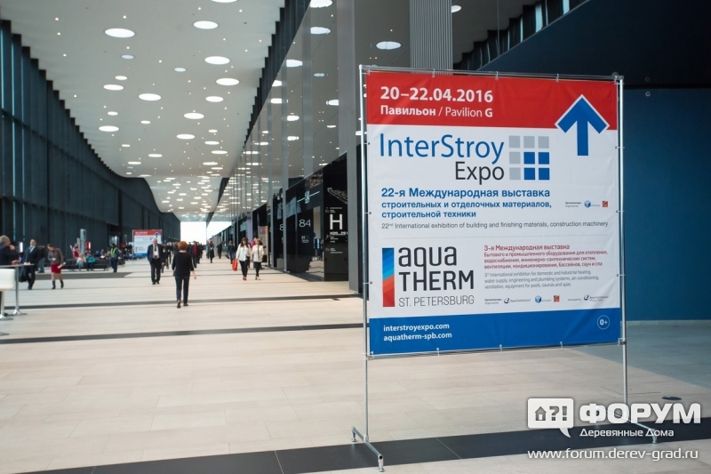 Строительная выставка "Interstroy-2016" (Интерстрой) (11)