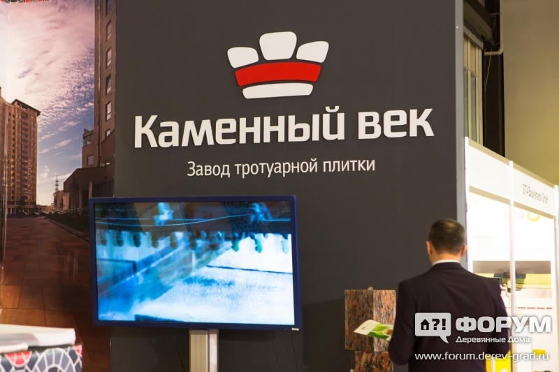 Тротуарная плитка Каменный век (3)