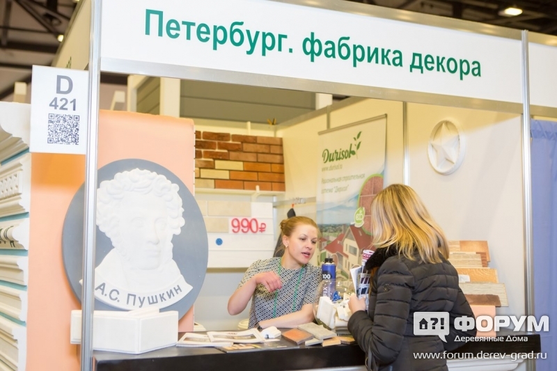 Декоративные элементы для фасада от компании Петербург. Фабрика декора (2)