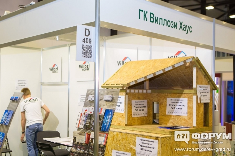 Каркасные дома из СИП-панелей от компании "Виллози Хаус" (1)