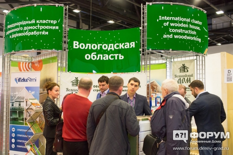 Каркасные дома от компании "Вологодский дом" (1)