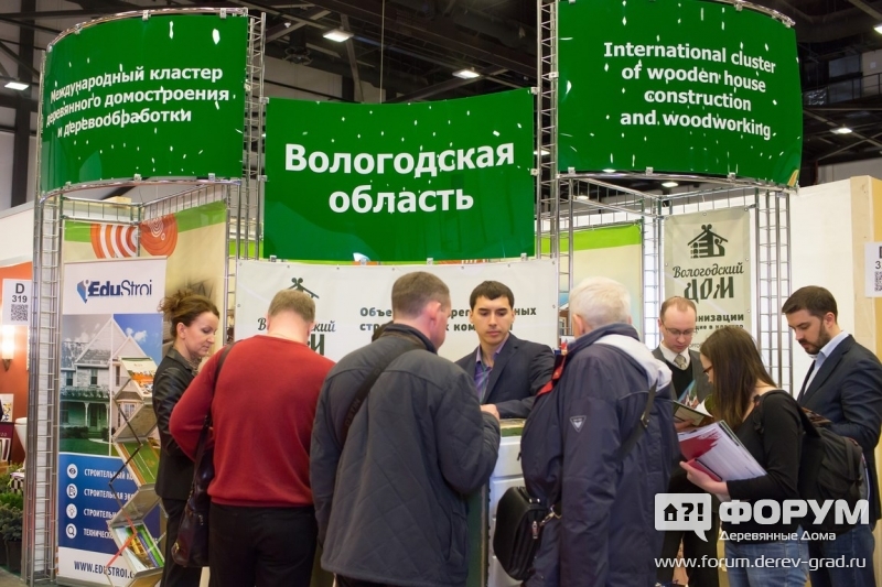 Каркасные дома от компании "Вологодский дом" (2)