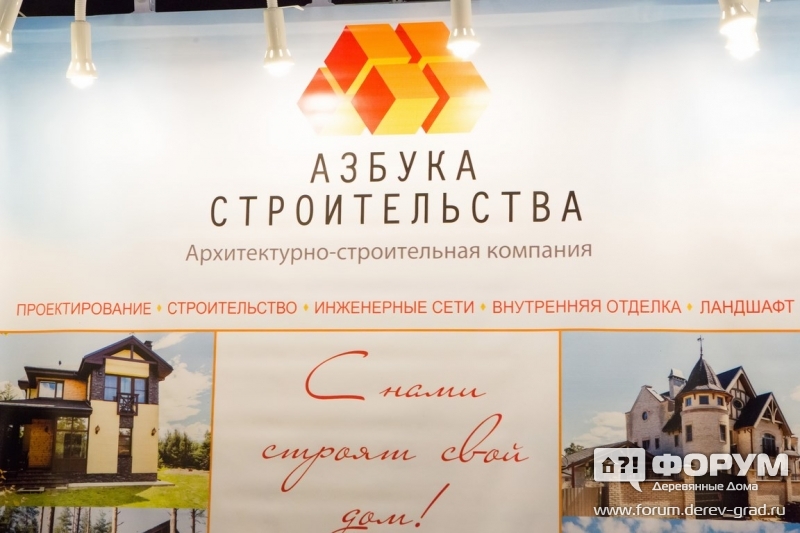 Красивые дома от компании "Азбука строительства" (2)