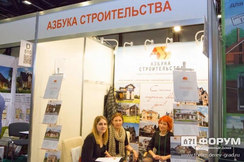 Красивые дома от компании "Азбука строительства"