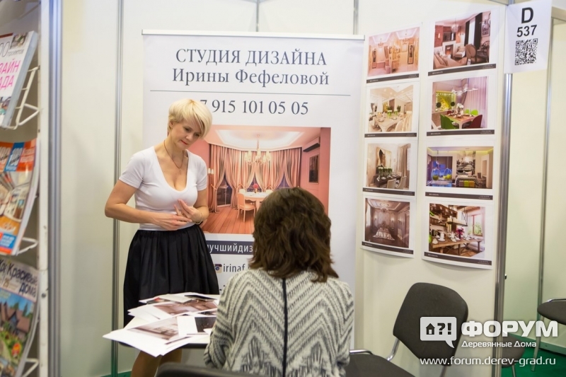 Красивый дизайн квартир от компании "Студия дизайна Ирины Фефеловой" (1)
