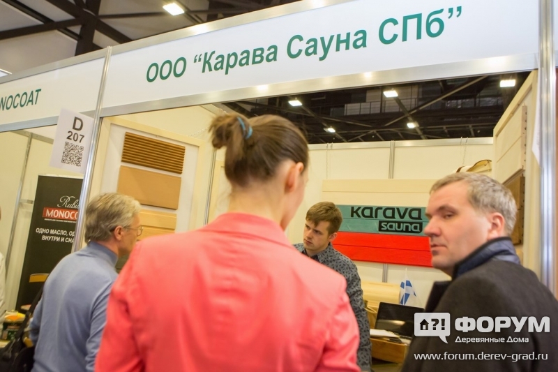 Материалы для внутренней отделки саун от компании "Карава сауна" (2)