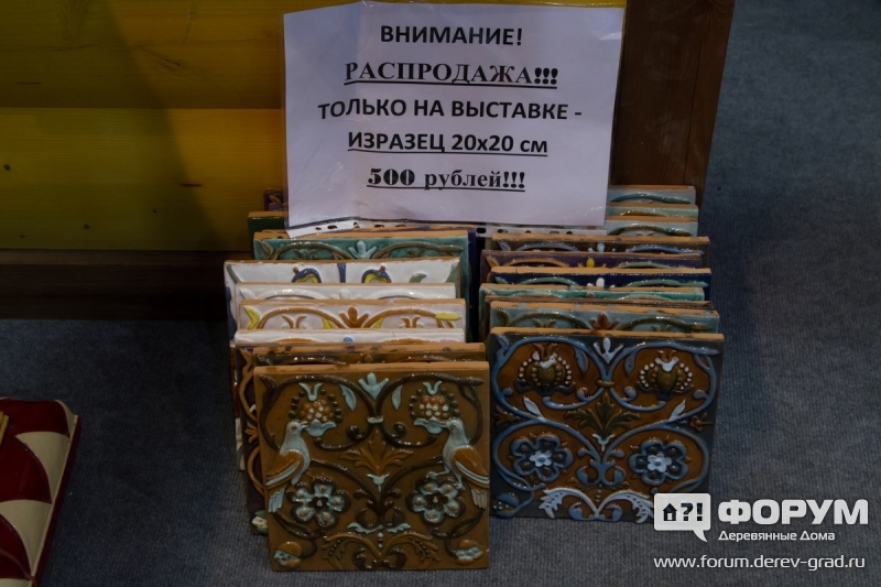 Образцы со стенда керамической мастерской (4)