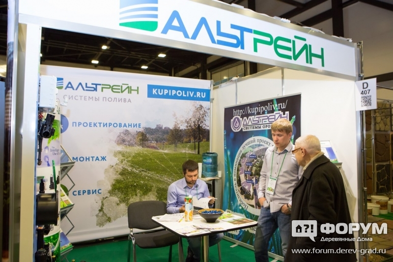 Надежные системы полива "Альтрейн" (2)