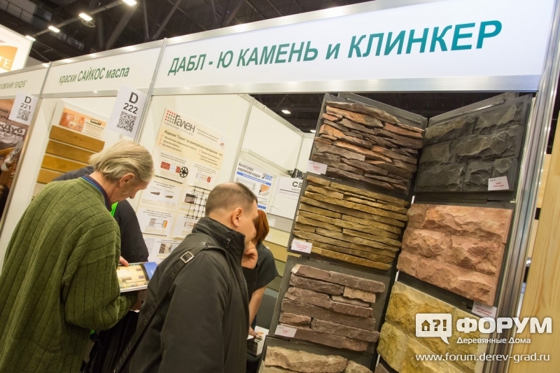 Натуральный камень от компании "Дабл Ю" (2)