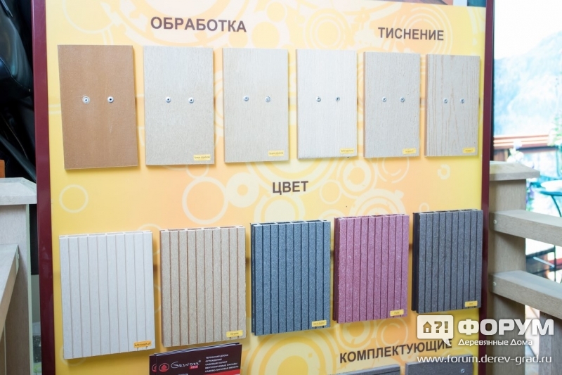 Террасная доска от компании "Гриндер" (4)