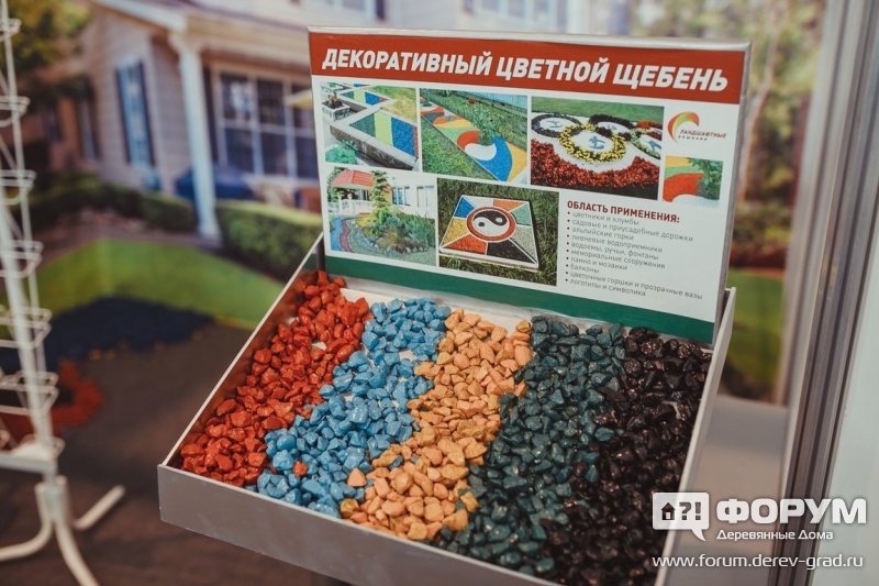 Декоративный щебень от компании "Ландшафтные решения" (1)