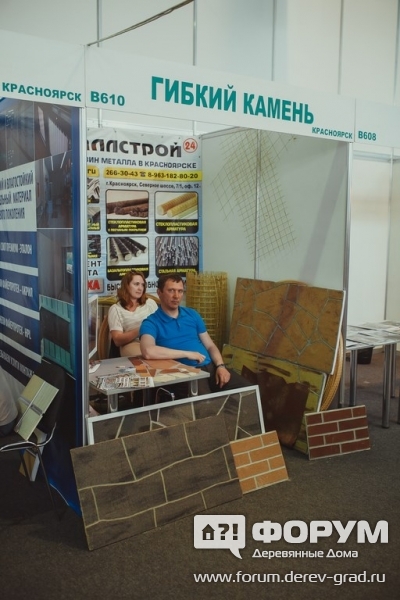 Декоративные панели от компании "Гибкий камень" (2)