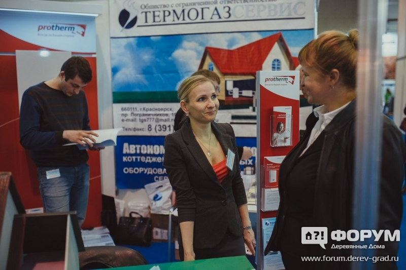 Автономное газовое оборудование от компании "Термо Газ Сервис"