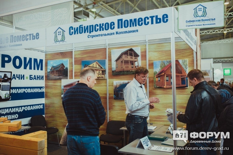 Деревянные дома от компании "Сибирское Поместье" (3)