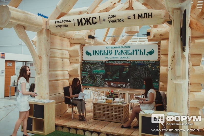 Дома из рубленного бревна от компании "Новые раскаты" (1)