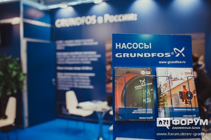 Качественные насосы от компании "Grundfos" (Грундфос) (1)