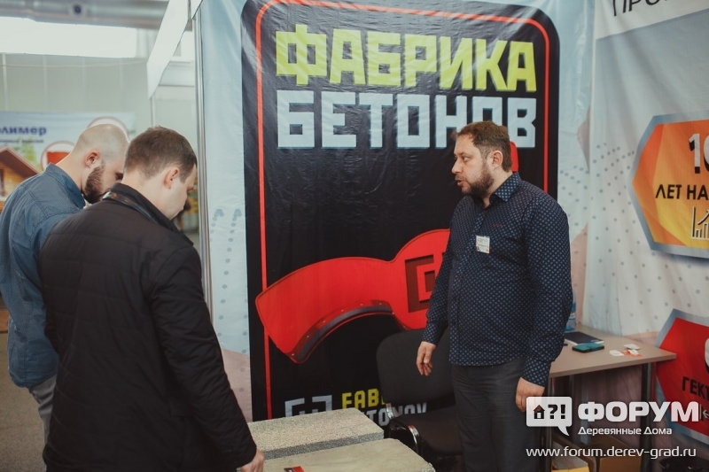 Качественный полистиролбетон от компании "Фабрика Бетонов" (2)