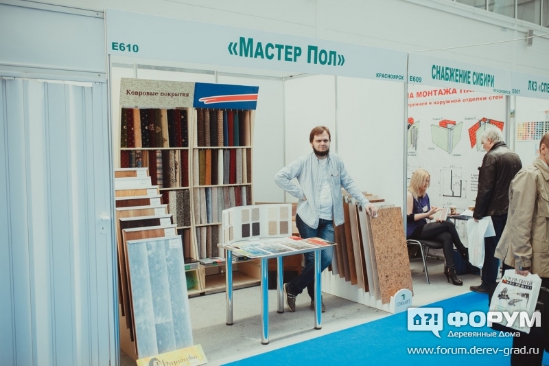 Ковровое покрытие от компании "Мастер пол"