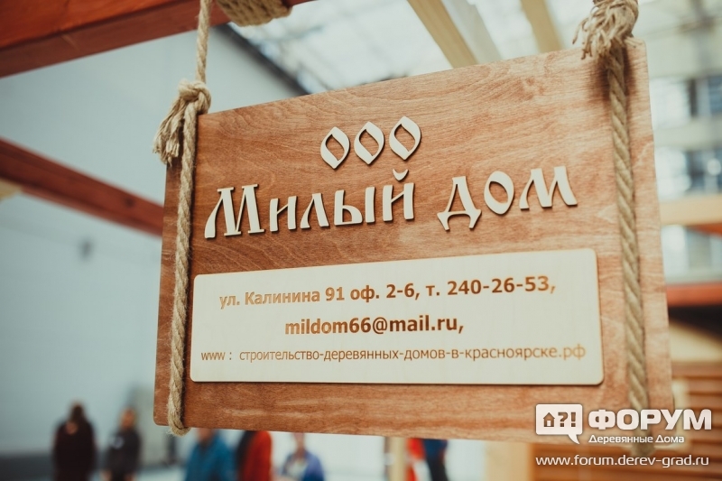 Красивые беседки от компании ООО "Милый Дом" (2)