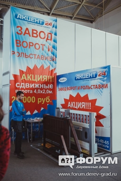 Надежные ворота от компании "Акцент" (2)