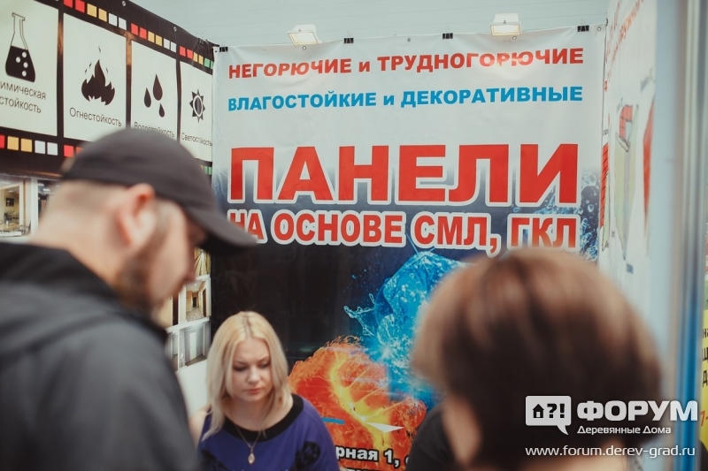 Негорючие влагостойкие панели на основе СМЛ