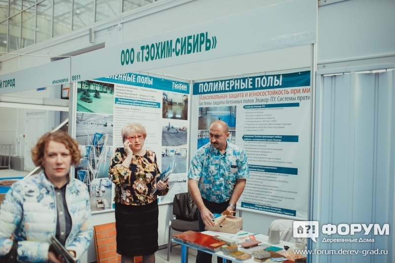 Полимерные полы от компании ООО "Тэохим-Сибирь"