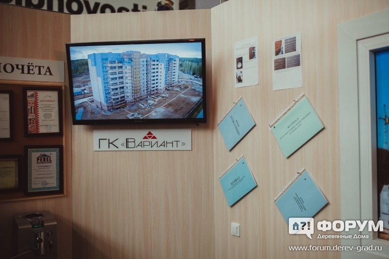Поризированный кирпич от компании ГК "Вариант" (2)