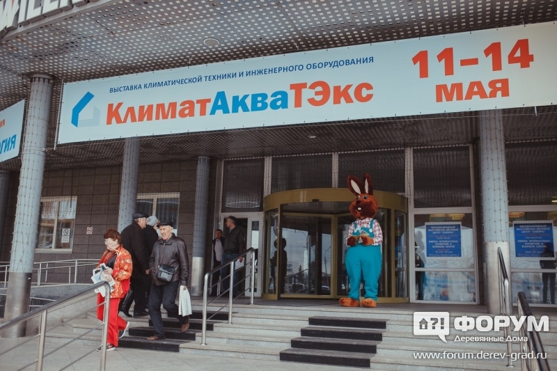 Строительная выставка "Малоэтажное домостроение-2016" (3)