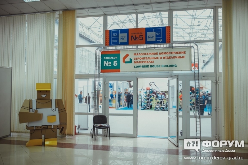 Строительная выставка "Малоэтажное домостроение-2016" (6)