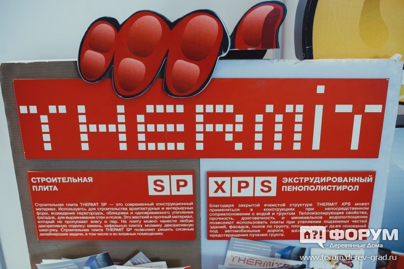 Строительные материалы от компании "Thermit" (Термит) (2)