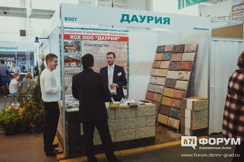 Тротуарная плитка от компании "Даурия" (2)