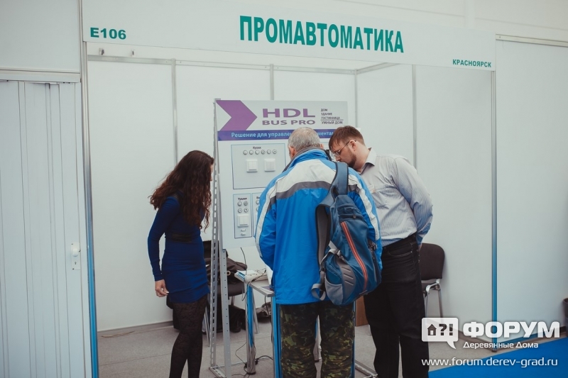 Умный дом от компании "Промавтоматика" (2)