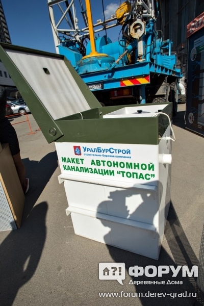 Автономная канализация от компании "Уралбурстрой"