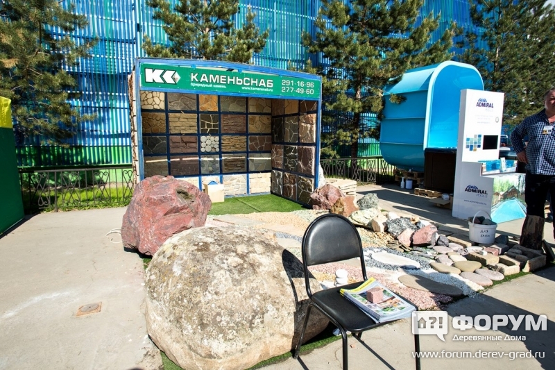 Декоративный природный камень компания "Каменьснаб"
