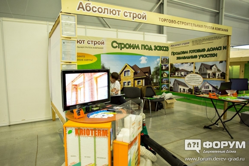 Деревянные дома от компании "Абсолют-строй"