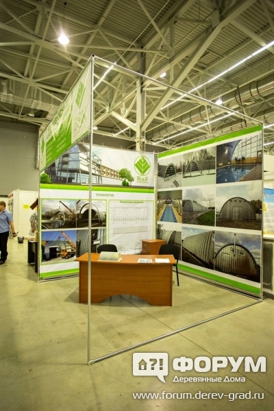 Каркасные арочные строения от компании БСК (bsk)