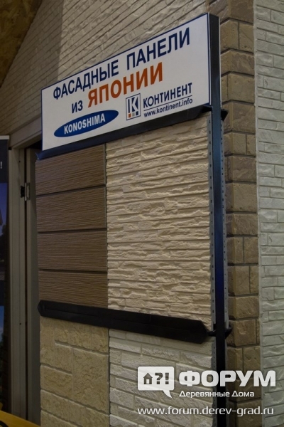 Образцы фасадных панелей