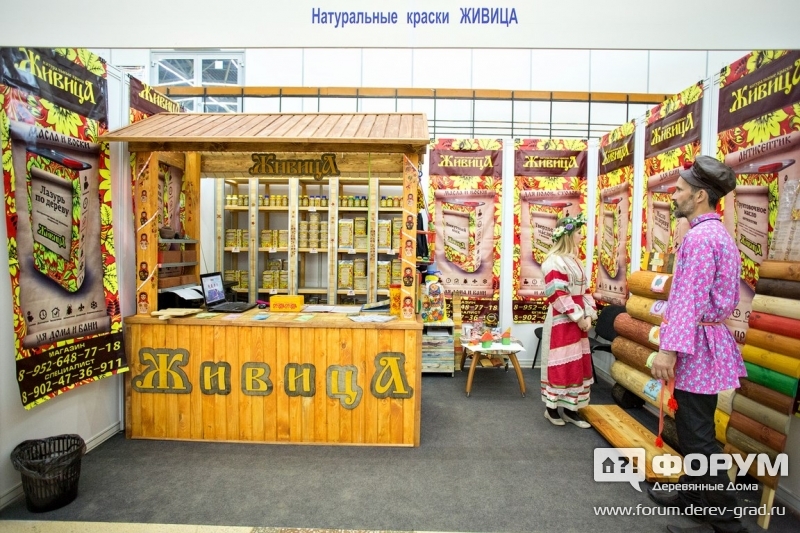Натуральные краски "Живица"