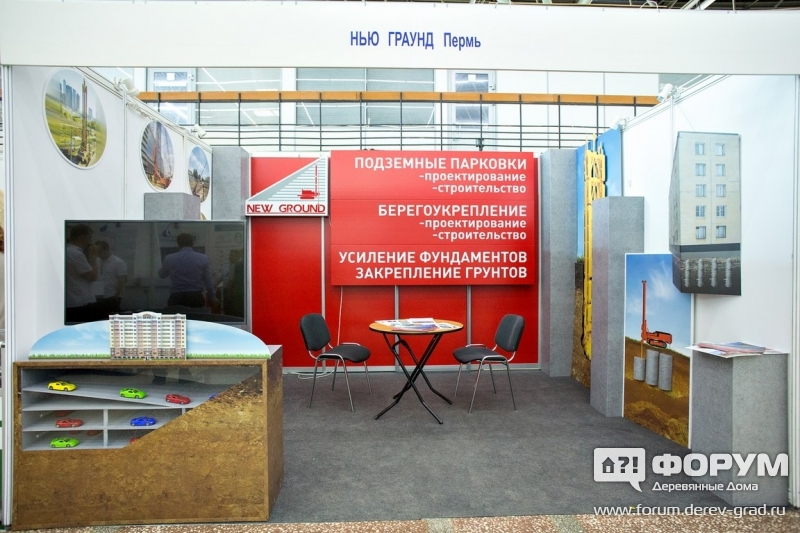 Подземные парковки от компании "Нью граунд"