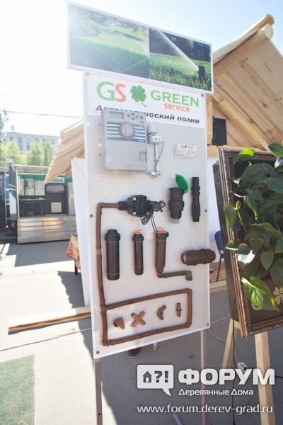 Система автоматического полива "Green serevice" (Грин сервис)