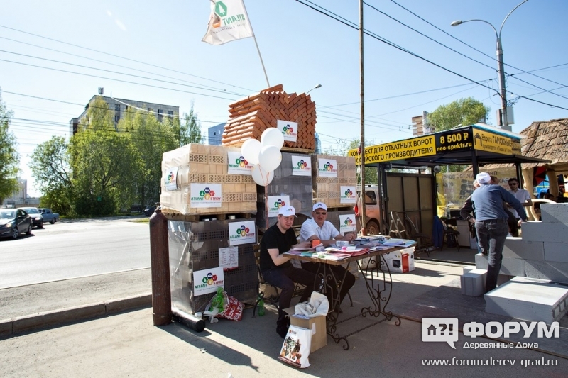 Стеновые блоки от компании "Атлантстрой"