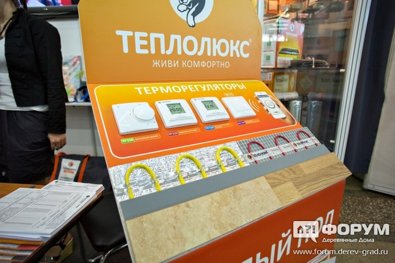 Теплый пол от компании "Теплолюкс"